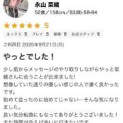ヒメ日記 2026/09/25 20:21 投稿 永山 菜緒 昼妻夜 滋賀店