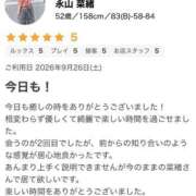 ヒメ日記 2026/09/30 08:40 投稿 永山 菜緒 昼妻夜 滋賀店