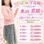 ヒメ日記 2026/10/20 08:40 投稿 永山 菜緒 昼妻夜 滋賀店