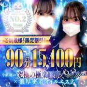ヒメ日記 2025/12/13 07:10 投稿 えり ぐっすり山田　上野店