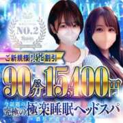ヒメ日記 2026/01/11 11:49 投稿 えり ぐっすり山田　上野店