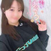 ヒメ日記 2026/02/08 07:09 投稿 えり ぐっすり山田　上野店