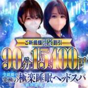 ヒメ日記 2026/02/14 10:13 投稿 えり ぐっすり山田　上野店
