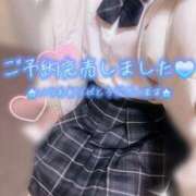 ヒメ日記 2026/02/20 07:09 投稿 えり ぐっすり山田　上野店