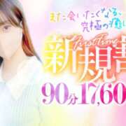 ヒメ日記 2026/04/10 21:09 投稿 えり ぐっすり山田　上野店