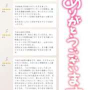 ヒメ日記 2026/05/11 12:09 投稿 えり ぐっすり山田　上野店