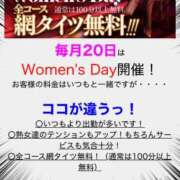 るん こにゃにゃちは🐈🐾 熟女家 堺東店