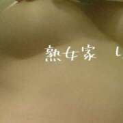 ヒメ日記 2025/10/30 21:36 投稿 りま 熟女家 十三店