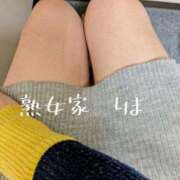 ヒメ日記 2025/11/08 14:51 投稿 りま 熟女家 十三店