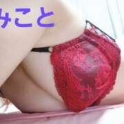 ヒメ日記 2025/10/18 12:08 投稿 みこと 高津角えび