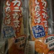 ヒメ日記 2025/10/28 20:28 投稿 みこと 高津角えび