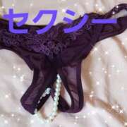 ヒメ日記 2026/01/15 12:18 投稿 みこと 高津角えび