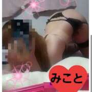 ヒメ日記 2026/01/25 20:08 投稿 みこと 高津角えび