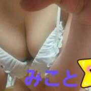 ヒメ日記 2026/07/24 03:18 投稿 みこと 高津角えび