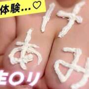 ヒメ日記 2025/12/07 18:08 投稿 塩塚～SHIODUKA～ BBW名古屋店