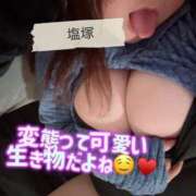 塩塚～SHIODUKA～ 反応しちゃった人は正直に…♡ BBW名古屋店