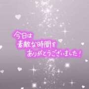 ヒメ日記 2025/11/20 17:33 投稿 はるか ちゃんこ藤沢茅ヶ崎店