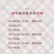 ヒメ日記 2025/12/07 17:37 投稿 はるか ちゃんこ藤沢茅ヶ崎店