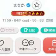 ヒメ日記 2025/12/16 13:57 投稿 まりか PRISM(都城)