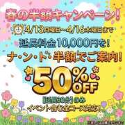 ヒメ日記 2026/04/09 21:06 投稿 ちぃ ENTERTAINMENT SOAP LOVE VEGAS(ラブベガス)