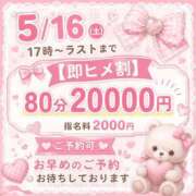ちぃ イベント ENTERTAINMENT SOAP LOVE VEGAS(ラブベガス)