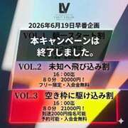 ヒメ日記 2026/06/19 10:16 投稿 ちぃ ENTERTAINMENT SOAP LOVE VEGAS(ラブベガス)