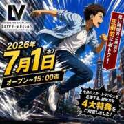 ヒメ日記 2026/07/01 10:36 投稿 ちぃ ENTERTAINMENT SOAP LOVE VEGAS(ラブベガス)
