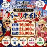 ヒメ日記 2026/07/14 16:46 投稿 ちぃ ENTERTAINMENT SOAP LOVE VEGAS(ラブベガス)
