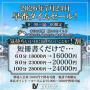 ちぃ 短冊書くだけ ENTERTAINMENT SOAP LOVE VEGAS(ラブベガス)