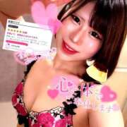 ヒメ日記 2025/11/11 17:12 投稿 ぷりん 土浦ハッピーマットパラダイス