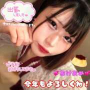 ヒメ日記 2026/01/01 14:05 投稿 ぷりん 土浦ハッピーマットパラダイス