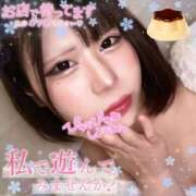 ヒメ日記 2026/01/30 14:27 投稿 ぷりん 土浦ハッピーマットパラダイス