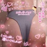 ヒメ日記 2026/01/30 23:47 投稿 ぷりん 土浦ハッピーマットパラダイス