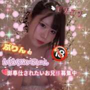 ヒメ日記 2026/02/10 10:07 投稿 ぷりん 土浦ハッピーマットパラダイス