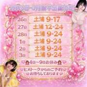 ヒメ日記 2026/02/24 22:29 投稿 ぷりん 土浦ハッピーマットパラダイス