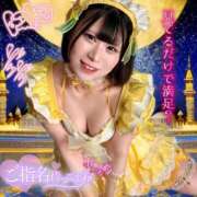 ヒメ日記 2026/02/26 23:07 投稿 ぷりん 土浦ハッピーマットパラダイス