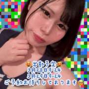 ぷりん 🍮ﾐﾃﾐﾃ🙇🏻‍♀️🙇🏻‍♀️🙇🏻‍♀️🙇🏻‍♀️👀🙇🏻‍♀️🙇🏻‍♀️🙇🏻‍♀️🙇🏻‍♀️🙇🏻‍♀ 土浦ハッピーマットパラダイス