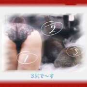 ヒメ日記 2026/01/15 11:00 投稿 もな 丸妻 池袋店