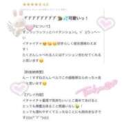 ヒメ日記 2026/04/08 17:58 投稿 すずね SPIN(スピン)