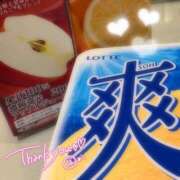 すずね ♡本♡オールインジー602のお兄さま♡ SPIN(スピン)
