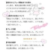 ヒメ日記 2026/07/24 19:47 投稿 すずね SPIN(スピン)