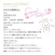 ヒメ日記 2026/08/23 23:01 投稿 すずね SPIN(スピン)