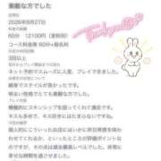 ヒメ日記 2026/09/02 23:04 投稿 すずね SPIN(スピン)