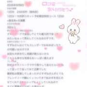 ヒメ日記 2026/09/10 22:06 投稿 すずね SPIN(スピン)