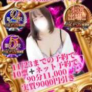 まいか 一夜限り フェアリー【都城店】