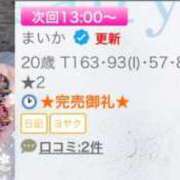 ヒメ日記 2026/03/16 12:37 投稿 まいか フェアリー【都城店】