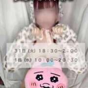 ヒメ日記 2026/03/23 02:57 投稿 まいか フェアリー【都城店】