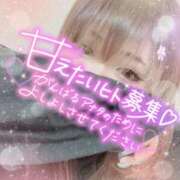 ヒメ日記 2025/10/29 14:09 投稿 るい 茨城神栖ちゃんこ