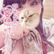 ヒメ日記 2026/03/02 12:01 投稿 るい 茨城神栖ちゃんこ