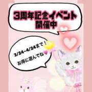 るい お得な情報😈💓 茨城神栖ちゃんこ